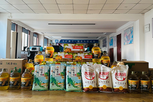 暖心福利送到家 凝心聚力启新程——公司圆满完成新春福利发放工作